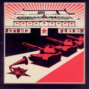 Red Star Revolt